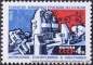 UDSSR, 3094-01 **