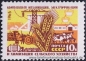 UDSSR, 3094-01 **
