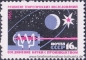 UDSSR, 3094-01 **