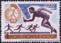 UDSSR, 3102-04 **