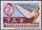 UDSSR, 3102-04 **