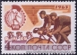 UDSSR, 3102-04 **