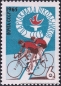 UDSSR, 3105-06 **