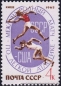 UDSSR, 3107-09 **