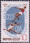 UDSSR, 3107-09 **