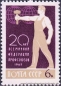 UDSSR, 3111-13 **