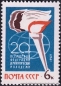 UDSSR, 3111-13 **