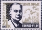 UDSSR, 3114-16 **