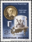 Ungarn, 3115-17 A **