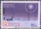 UDSSR, 3125-29 **