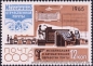 UDSSR, 3134-35 **