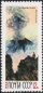 UDSSR, 3138-40 **