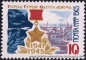 UDSSR, 3154-60 **