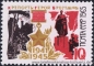 UDSSR, 3154-60 **