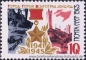 UDSSR, 3154-60 **
