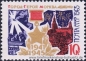 UDSSR, 3154-60 **