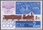 UDSSR, 3162-64 **
