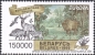 Belarus, 316-17 **