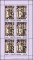 Belarus, 322-25 KB **