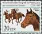 DDR, 3261-64 **