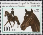 DDR, 3261-64 **