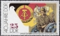 DDR, 3279-82 **