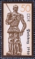 DDR, 3285-88 **