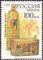 Russland, 328-32 **