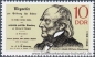 DDR, 3320-21 **