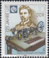 DDR, 3332-35 **