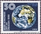 DDR, 3360-63 **