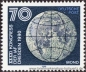 DDR, 3360-63 **