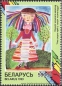 Belarus, 338-39 **