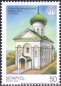Belarus, 342-44 **
