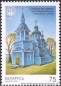 Belarus, 342-44 **