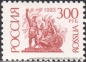 Russland, 349-50 w **