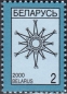 Belarus, 352-53 I **
