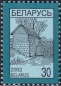 Belarus, 352-53 IV **