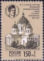 Russland, 383-86 **