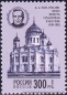 Russland, 383-86 **