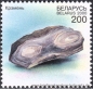 Belarus, 388-91 **
