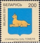 Belarus, 396-97 **