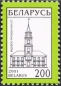 Belarus, 401-02 I **