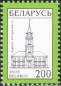 Belarus, 401-02 II **