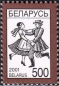Belarus, 401-02 I **