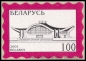 Belarus, 405-06 **