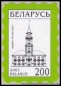 Belarus, 405-06 **