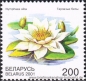 Belarus, 407-08 **