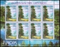 Belarus, 409-10 KB **