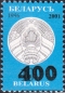 Belarus, 421-27 **
